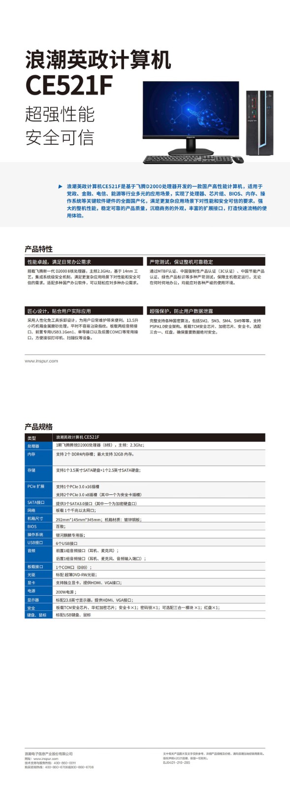 2d5f994fc16408fb.jpg