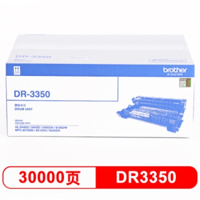 兄弟(brother) DR-3350 硒鼓组件(适用万博官网手机版登录注册:HL-5440D/5445D/5450DN/6180DW/MFC-8510DN/8515DN/8520DN)