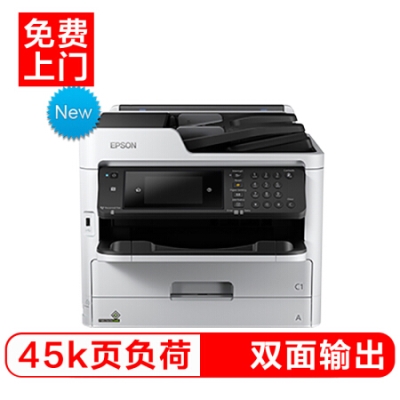 爱普生（EPSON）WF-C5790a A4 彩色喷墨一体机 