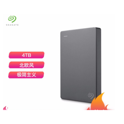 希捷(Seagate) 移动硬盘 4TB USB3.0 简 2.5英寸 大容量存储 高速便携 兼容Mac苹果PS4 STJL4000400