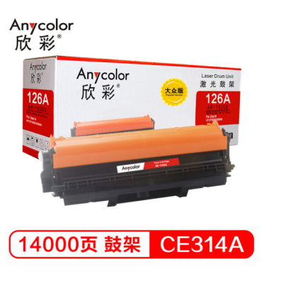 欣彩（Anycolor）CE310A（专业版）AR-1025K黑色粉盒 适用惠普HP CP10251025NW MFP M175A M175NW M275
