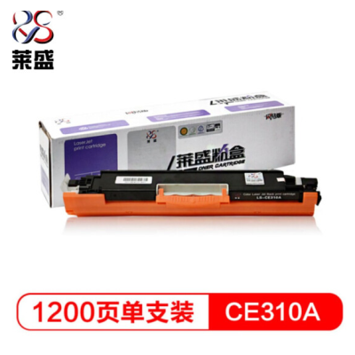 莱盛LSWL-CE310A 粉盒黑色打印机硒鼓(适用于惠普 CP1025/CP1025nw/M175A/M175nw)