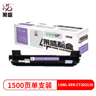 莱盛LSWL-XER-CT202138 粉盒 P115b