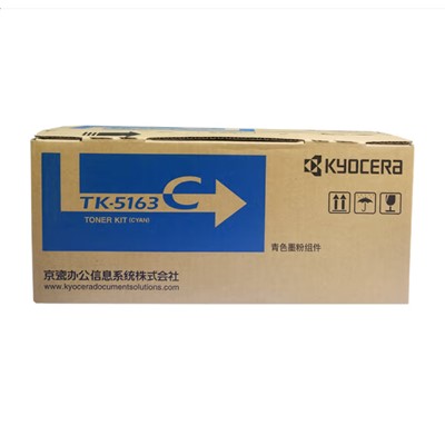 京瓷（KYOCERA）P7040cdn彩色激光打印机蓝色墨粉盒