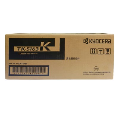 京瓷（KYOCERA）P7040cdn彩色激光打印机黑色墨粉盒